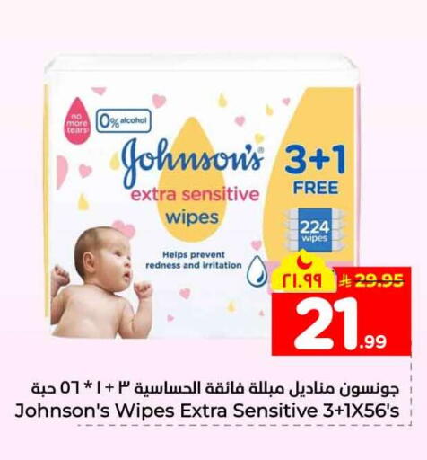 available at Hyper Al Wafa in KSA, Saudi Arabia, Saudi - Mecca