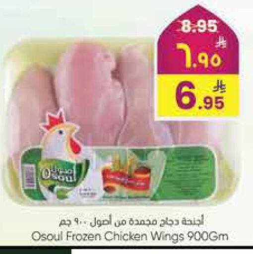 available at City Flower in KSA, Saudi Arabia, Saudi - Riyadh