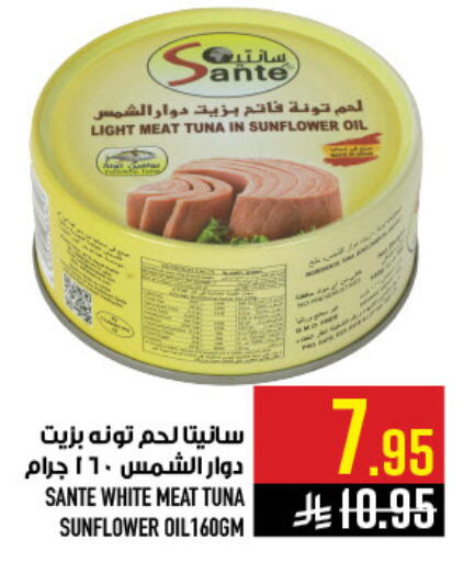 available at Abraj Hypermarket in KSA, Saudi Arabia, Saudi - Mecca