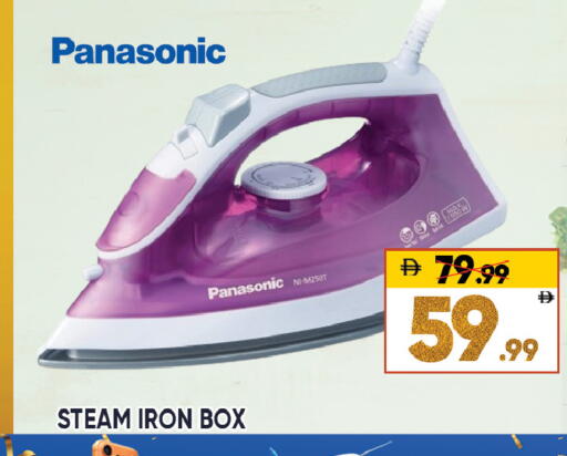 available at ليبتس هايبرماركت in الإمارات العربية المتحدة , الامارات - ٱلْعَيْن‎