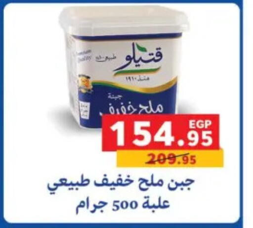 available at بنده in Egypt - القاهرة