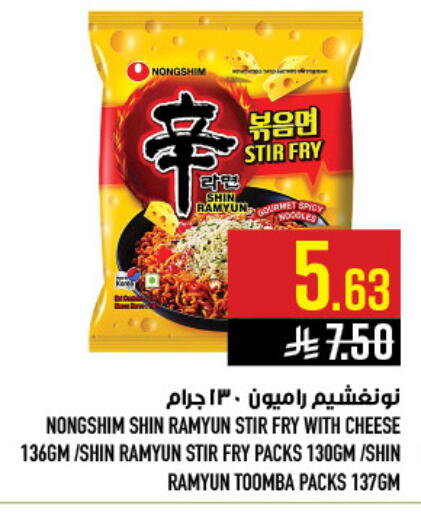 available at Abraj Hypermarket in KSA, Saudi Arabia, Saudi - Mecca