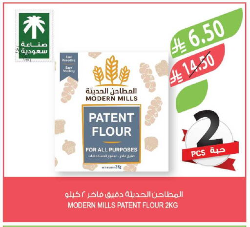 available at Farm  in KSA, Saudi Arabia, Saudi - Al-Kharj