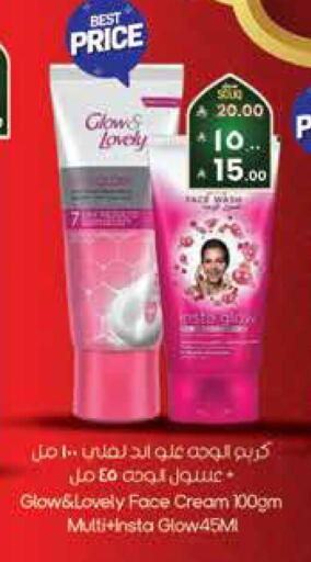 available at City Flower in KSA, Saudi Arabia, Saudi - Jubail