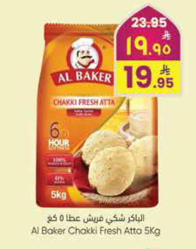 available at City Flower in KSA, Saudi Arabia, Saudi - Hail