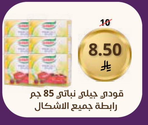 available at Saudi Market in KSA, Saudi Arabia, Saudi - Mecca