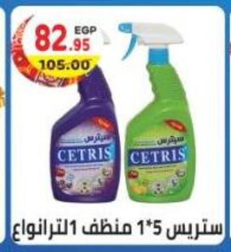 available at هايبر ماركت دريم in Egypt - القاهرة