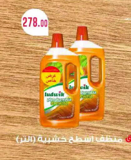 available at رويال هاوس in Egypt - القاهرة