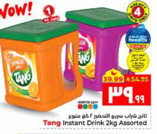 available at Hyper Al Wafa in KSA, Saudi Arabia, Saudi - Al Hasa