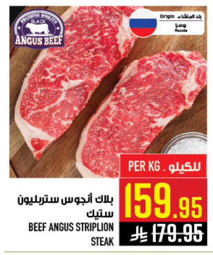 available at أبراج هايبر ماركت in مملكة العربية السعودية, السعودية, سعودية - مكة المكرمة