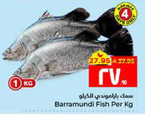 available at Hyper Al Wafa in KSA, Saudi Arabia, Saudi - Al Hasa