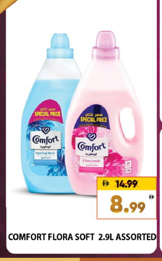 available at ليبتس هايبرماركت in الإمارات العربية المتحدة , الامارات - ٱلْعَيْن‎