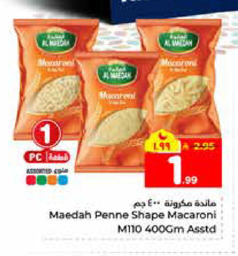 available at هايبر الوفاء in مملكة العربية السعودية, السعودية, سعودية - الرياض