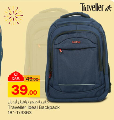 available at باريس هايبرماركت in قطر - الخور