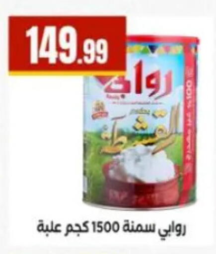 available at المحلاوي ستورز in Egypt - القاهرة