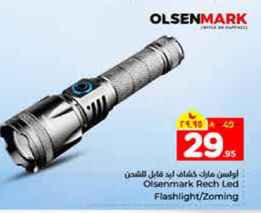 available at هايبر الوفاء in مملكة العربية السعودية, السعودية, سعودية - الرياض