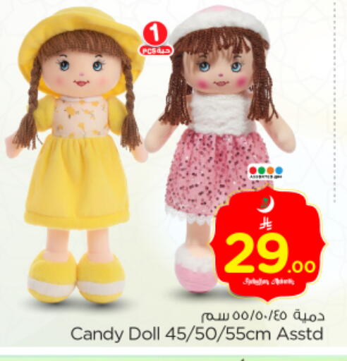 available at نستو in مملكة العربية السعودية, السعودية, سعودية - الخرج