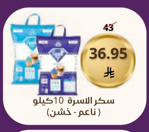 available at Saudi Market in KSA, Saudi Arabia, Saudi - Mecca