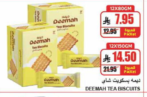 available at A Market in KSA, Saudi Arabia, Saudi - Riyadh