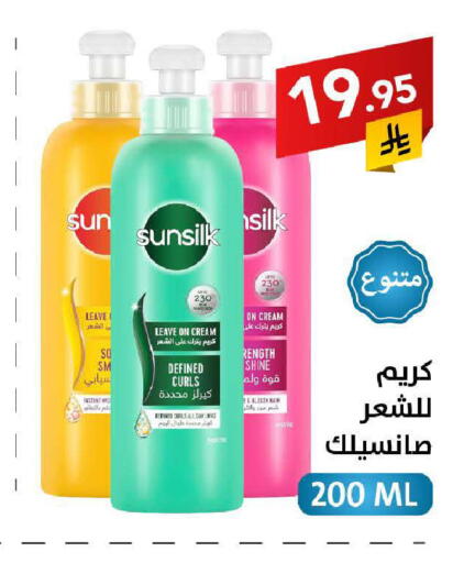 available at على كيفك in مملكة العربية السعودية, السعودية, سعودية - سكاكا