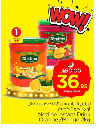 Orange Mango available at Nesto in KSA, Saudi Arabia, Saudi - Jubail