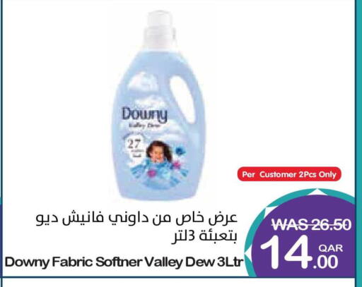 available at ميغا مارت in قطر - الخور