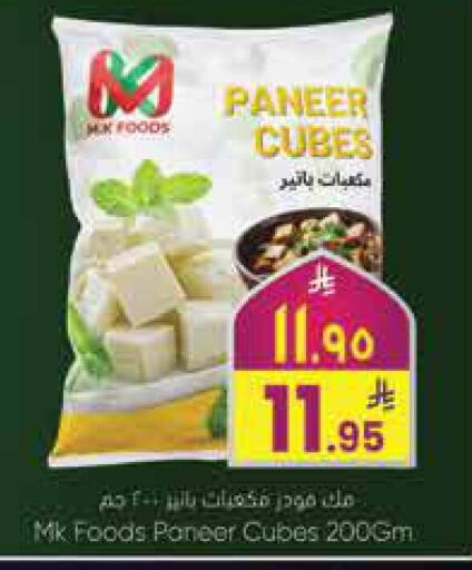 available at City Flower in KSA, Saudi Arabia, Saudi - Jubail