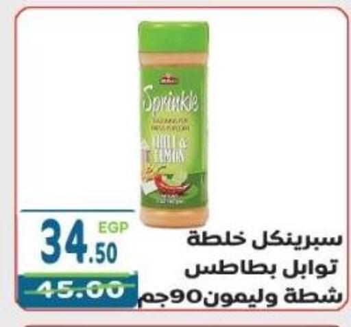 available at هايبر ماركت دريم in Egypt - القاهرة