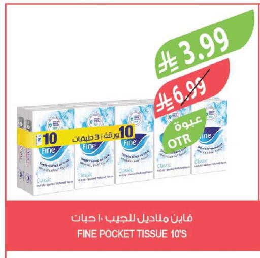 available at المزرعة in مملكة العربية السعودية, السعودية, سعودية - الخرج