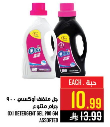 available at أبراج هايبر ماركت in مملكة العربية السعودية, السعودية, سعودية - مكة المكرمة