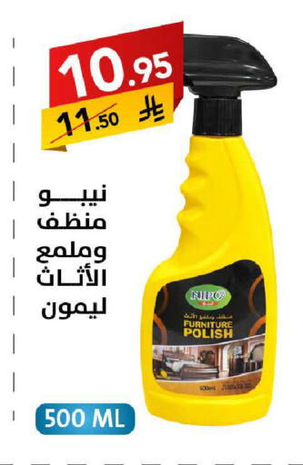 available at على كيفك in مملكة العربية السعودية, السعودية, سعودية - المنطقة الشرقية