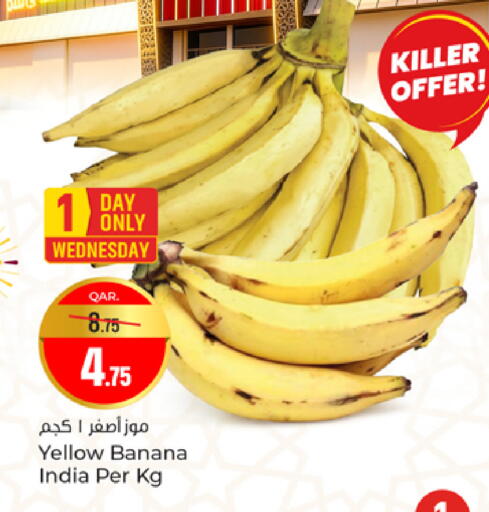 Banana from India available at Paris Hypermarket in Qatar - Doha
