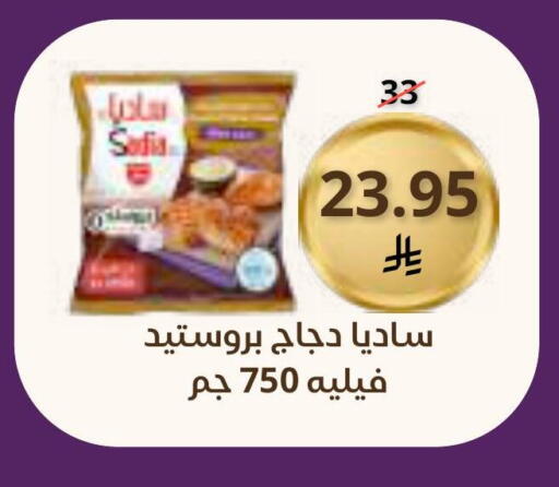 available at Saudi Market in KSA, Saudi Arabia, Saudi - Mecca