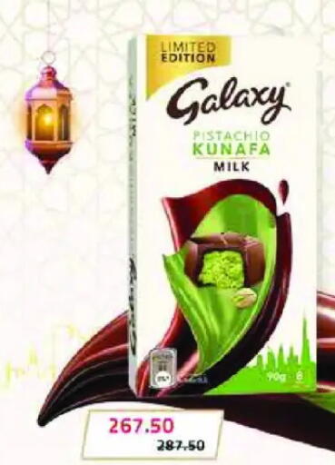 available at Royal House in Egypt - Cairo