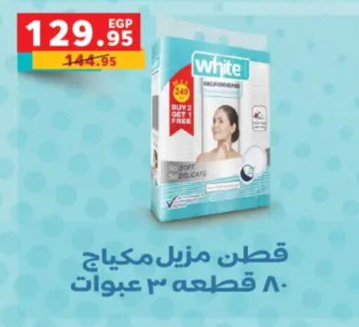 available at بنده in Egypt - القاهرة