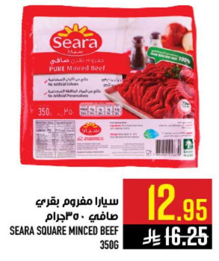available at Abraj Hypermarket in KSA, Saudi Arabia, Saudi - Mecca