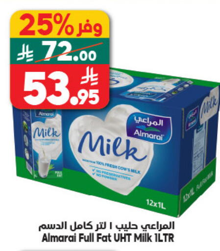 available at Dukan in KSA, Saudi Arabia, Saudi - Jeddah