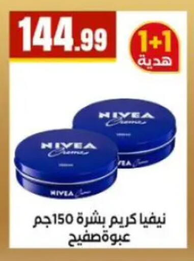 available at MartVille in Egypt - Cairo