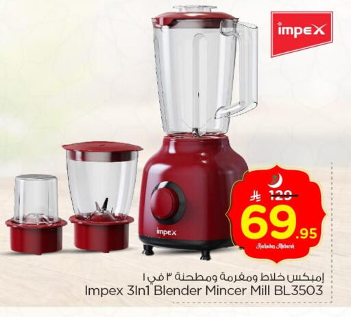 available at Nesto in KSA, Saudi Arabia, Saudi - Al Hasa