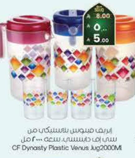 available at City Flower in KSA, Saudi Arabia, Saudi - Jubail