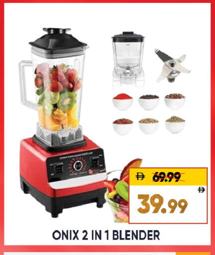 available at ليبتس هايبرماركت in الإمارات العربية المتحدة , الامارات - ٱلْعَيْن‎