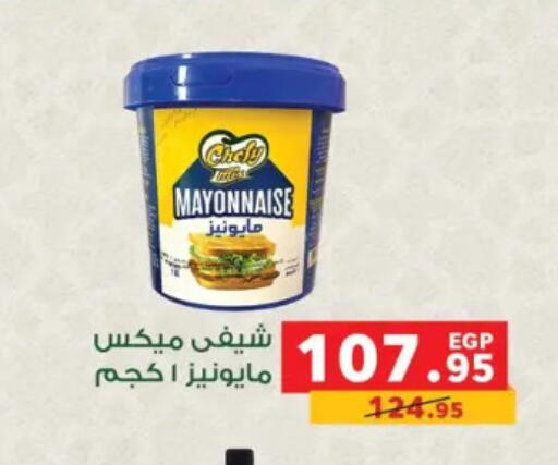 available at بنده in Egypt - القاهرة