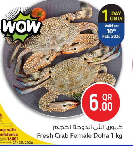 available at سفاري هايبر ماركت in قطر - الوكرة