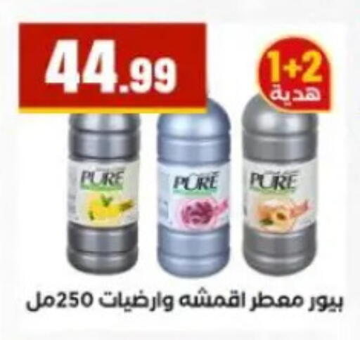 available at المحلاوي ستورز in Egypt - القاهرة