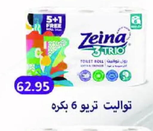 available at رويال هاوس in Egypt - القاهرة