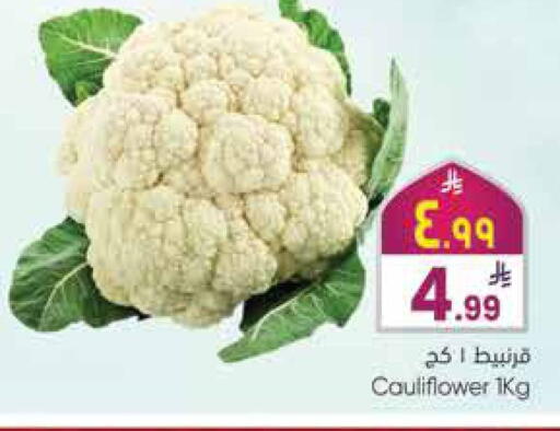 Cauliflower available at City Flower in KSA, Saudi Arabia, Saudi - Jubail