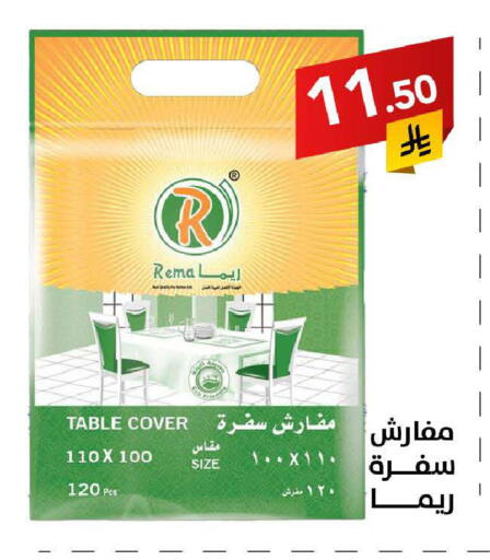 available at Ala Kaifak in KSA, Saudi Arabia, Saudi - Khamis Mushait