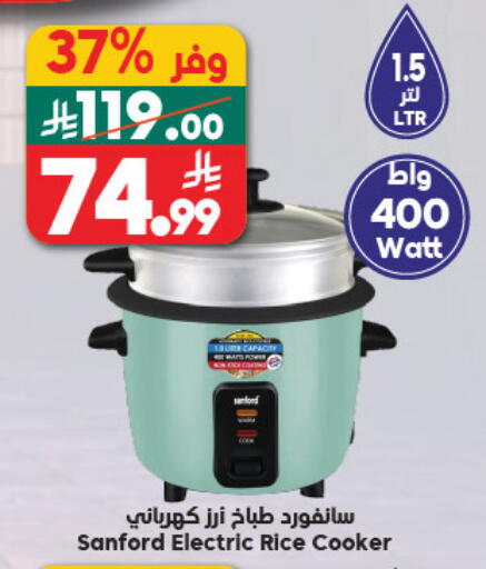 available at Dukan in KSA, Saudi Arabia, Saudi - Jeddah