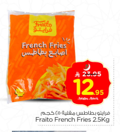 available at Nesto in KSA, Saudi Arabia, Saudi - Riyadh