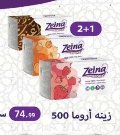 available at MartVille in Egypt - Cairo